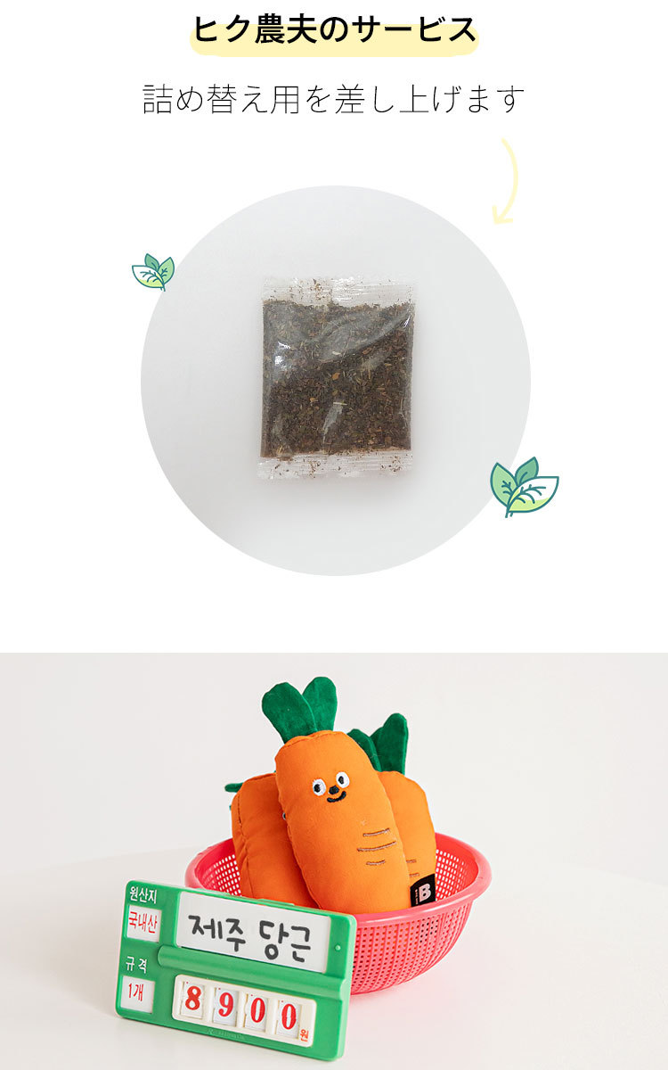 ペット 猫 おもちゃ にんじん ペットグッズ 韓国 かわいい ペット用品 可愛い 音 噛む プレゼント 誕生日 Biteme Carrot セレクトショップcharme 通販 Yahoo ショッピング