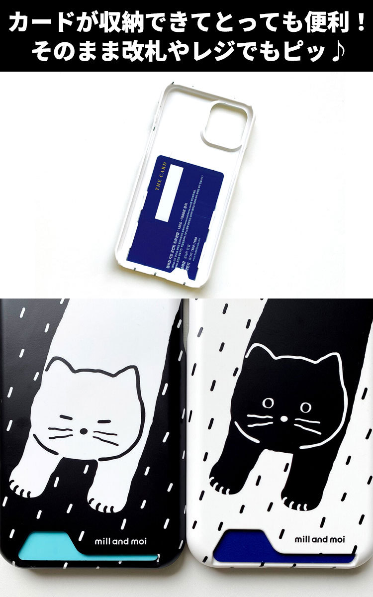 iphoneケース カード 収納 icカード 磁気 背面 挟む 落ちない iphone 12 12pro 13 猫 ネコ かわいい 韓国 スマホケース スマホ millandmoi