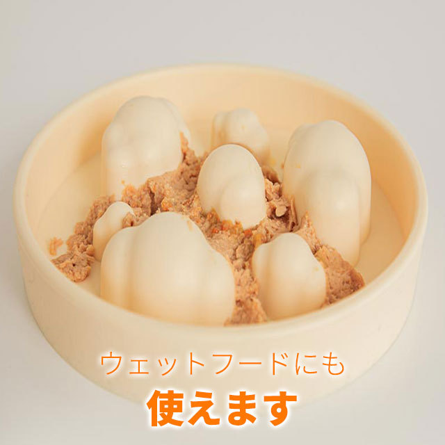 ペット 犬 早食い防止 早食い 防ぐ 器 えさ 餌 ボウル シリコン容器 猫 シリコン 食器 お皿 韓国 かわいい biteme バイトミー |  | 02