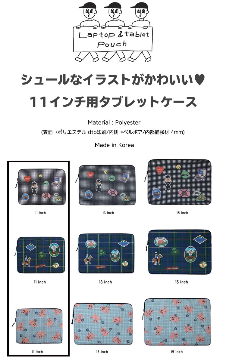 ipad 第9世代 ケース air mini pro 第5世代 6 ipadケース 第10世代 air2 ipadmini6 11インチ カバー 1537