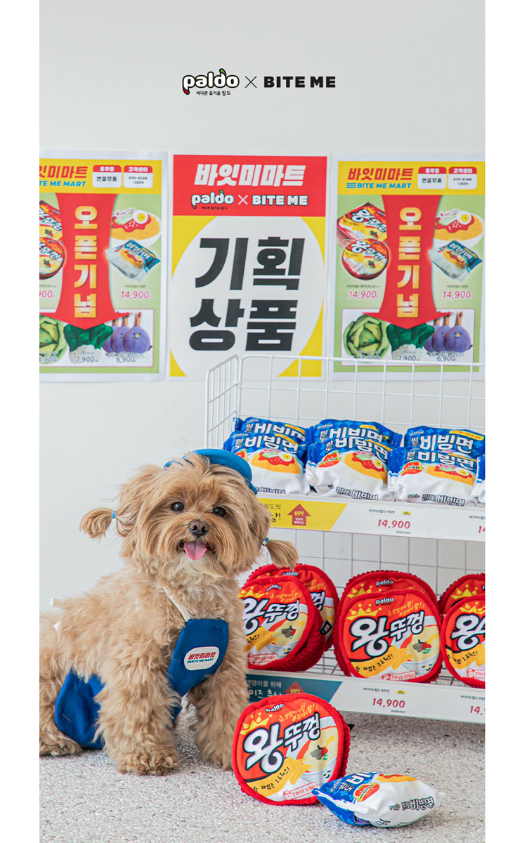 犬 おもちゃ かわいい おもしろ ロープ ラーメン カップ麺 ペットグッズ ペット 音 噛む 好き トイ 子犬 小型犬 中型犬 韓国 biteme バイトミー