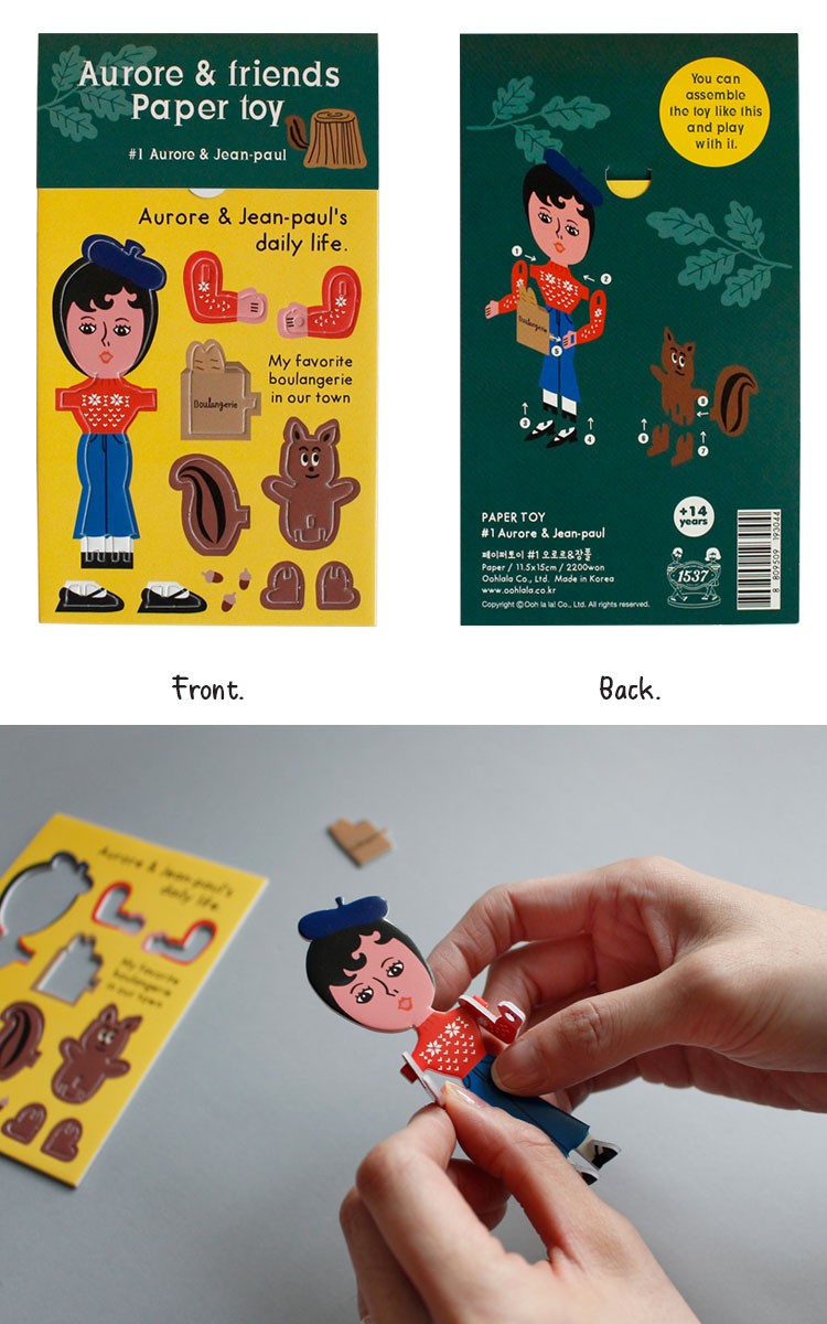 ペーパートイ ペーパークラフト 工作 組立 かわいい 韓国 オロル ウララ グラフィグ 立体 折り紙 飾り キャラクター 玩具 人形 oohlala 1537 ウララ オロル