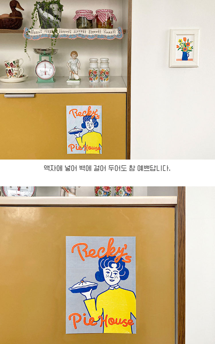 韓国 インテリア ポスター アート 雑貨 通販 韓国インテリア おしゃれ 可愛い 壁 人気 流行 ポストカード イラスト 1537 oohlala