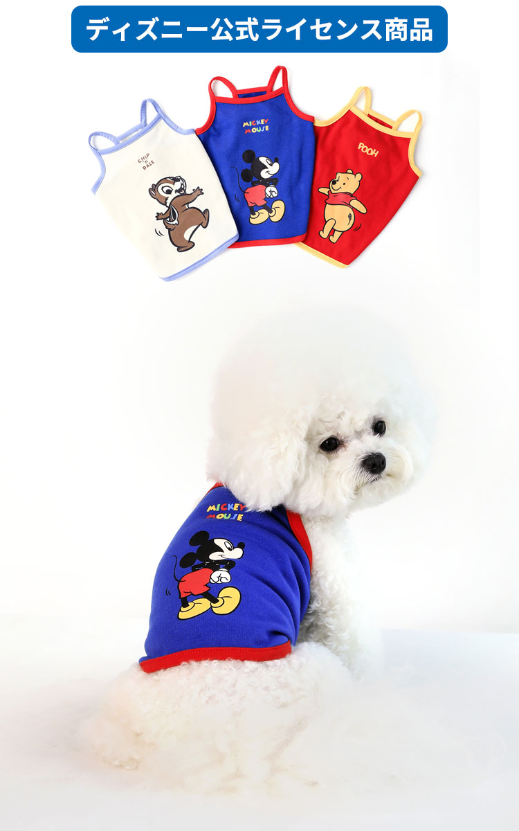 ペット 犬 猫 服 ブランド かわいい おしゃれ 人気 男の子 女の子 韓国 可愛い 安い おすすめ ディズニー ミッキー チップとデール プーさん DAN