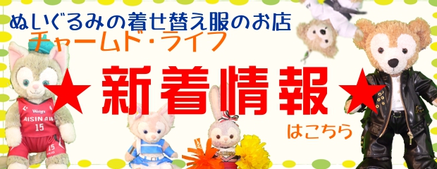 チャームドライフ - Yahoo!ショッピング