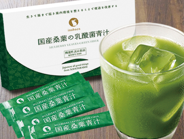 Z BS 国産桑葉の乳酸菌青汁 桑の葉茶 乳酸菌入り青汁 パウダー 粉末 スティック 国産 有機 無農薬 30包 個包装 飲みやすい 酵素 酵母 国産桑葉青汁