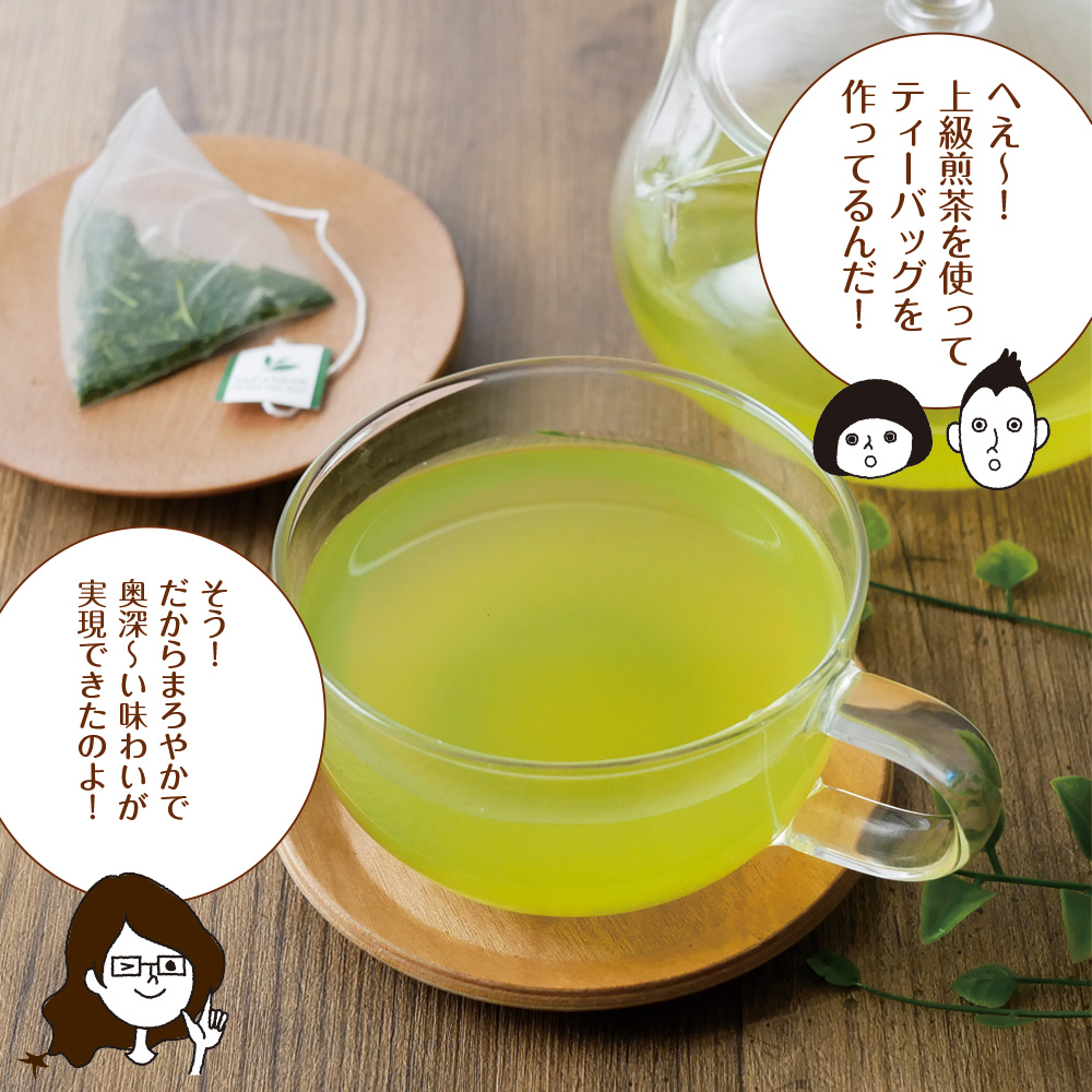 まかない200g23袋 入札会200g4袋 日本茶緑茶煎茶 深蒸し茶 静岡茶 緑茶、日本茶 静岡県産やぶきた 最高級 極撰ランク ブレンドやや