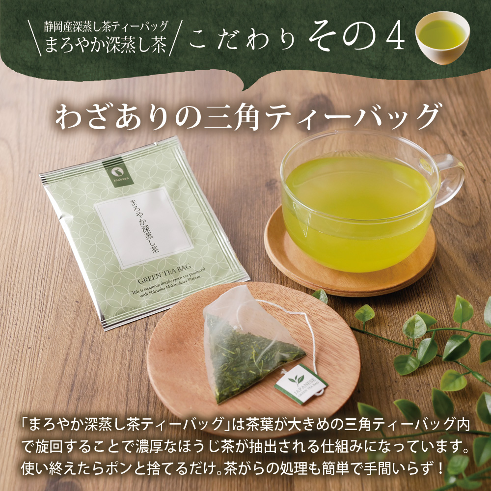 まかない200g23袋 入札会200g4袋 日本茶緑茶煎茶 深蒸し茶 静岡茶 ichikawaen_s-1022-4