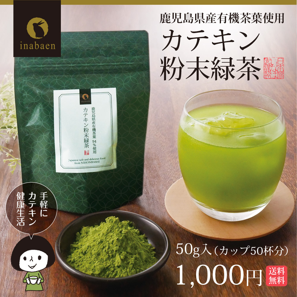 今季も再入荷 ☆抹茶 粉末 静岡産 100g×2袋 送料無料 M便 1 3 materialworldblog.com