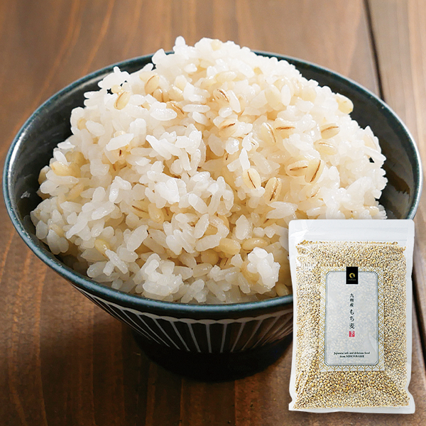 Z BS 3月末頃発送 もち麦 国産 九州産 900g 送料無料 パック おにぎり ごはん ご飯 お米 無添加 食物繊維 スーパーフード ダイエット 健康 腸活