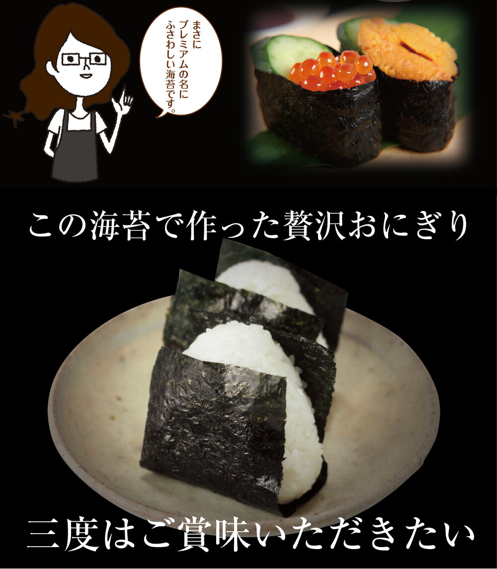 80/20クロス 富士食品 おにぎりのり 全型三つ切20枚×30個 JAN:4907577011315 通販 