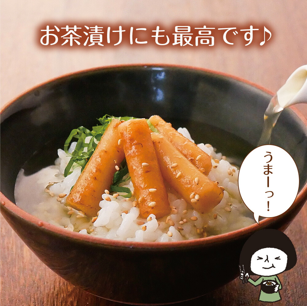 81％以上節約 漬物 若採りごぼう かつお風味 150g 3袋セット メール便 送料無料 しゃきしゃき里ごぼう かつお味 惣菜 お惣菜 時短 おかず  一人暮らし 食品