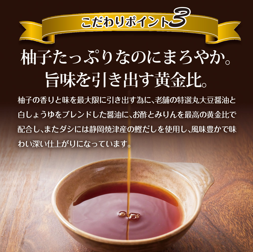 柚子ぽん酢 たっぷり柚子の濃いうまポン酢 360ml 2本セット 送料無料 柚子ぽんず 柚子ポン酢 こだわり 調味料 川根本町ゆず32％  :3-749-2set:日本橋いなば園 - 通販 - Yahoo!ショッピング