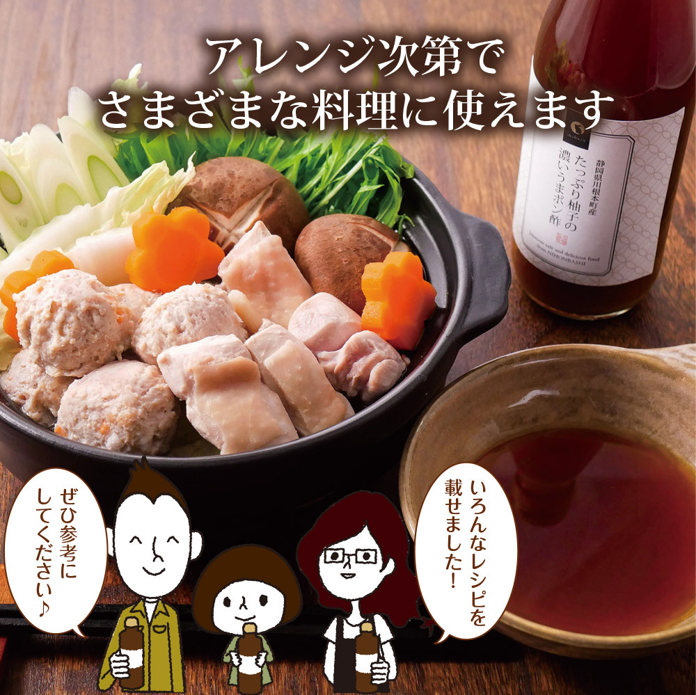 ショップ 柚子ぽん酢 たっぷり柚子の濃いうまポン酢 360ml 4本セット 送料無料 柚子ぽんず 柚子ポン酢 こだわり 調味料 川根本町ゆず32％  somaticaeducar.com.br