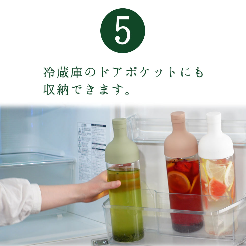 セール商品 フィルターインボトル 750ml ホワイト HARIO ハリオ FIB-75-W 送料無料 discoversvg.com