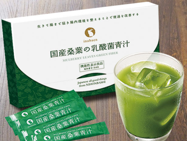 Z P 桑の葉茶 桑  乳酸菌入り青汁 パウダー 粉末 スティック 国産 有機 無農薬 30包 個包装 飲みやすい 酵素 お茶屋と製薬会社の共同開発 酵母 メール便送料無料