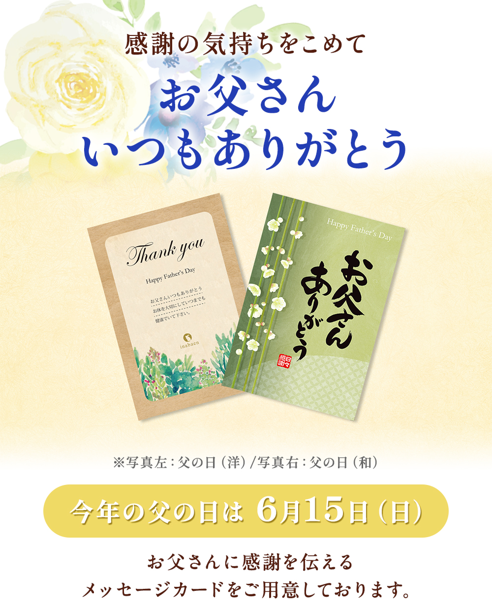 P 父の日 ギフト!期間限定P10倍! ヨコハマ グランド インター