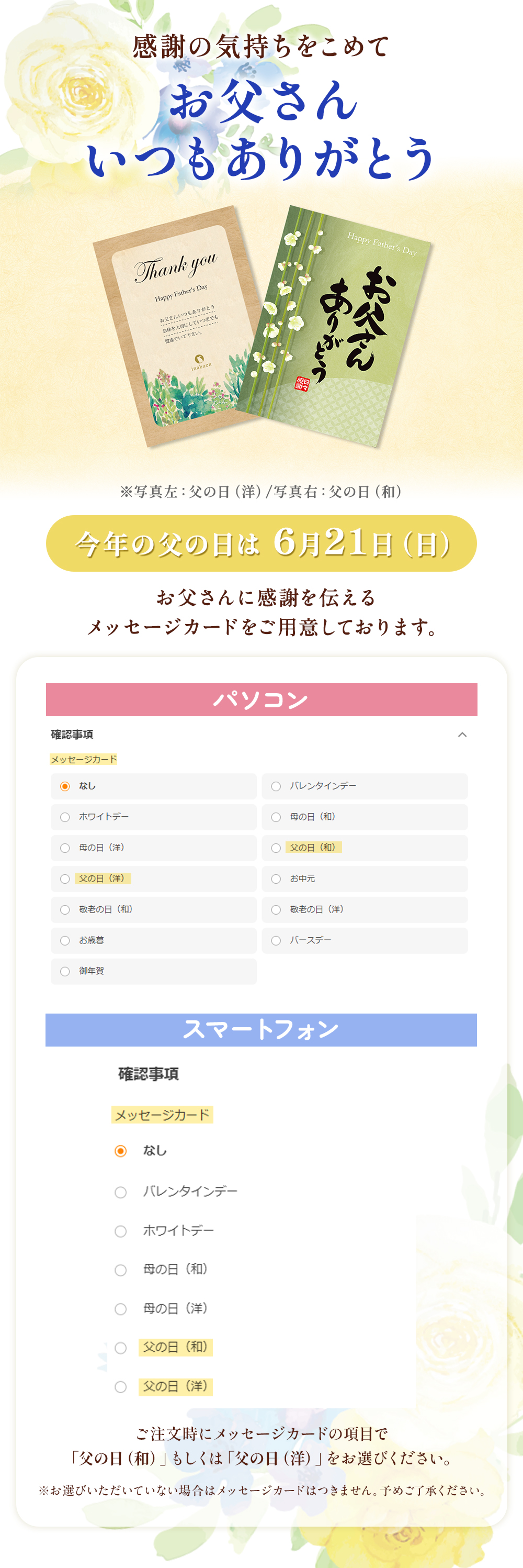 P ポイント5倍! 父の日 プレゼント 銀座千疋屋 銀座フルーツクーヘン バームクーヘン 送料無料 16個入 PGS-164 爆買 | 銀座千疋屋 | 02