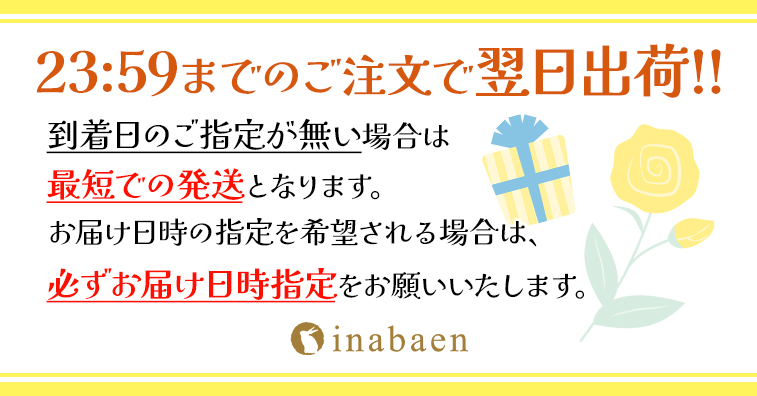 P ポイント5倍! 父の日 プレゼント 銀座千疋屋 銀座フルーツクーヘン バームクーヘン 送料無料 16個入 PGS-164 爆買 | 銀座千疋屋 | 03