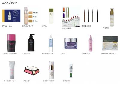 ゆぅさま♥j'adoreジャドールシャワージェル2個マザーズデイ限定ラッピング付 ゆぅさま♥ジャドール シャワージェル マザーズデイ限定