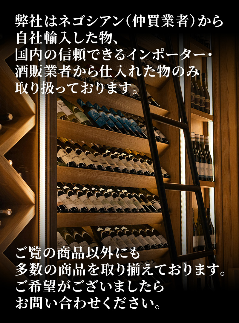 DRC モンラッシェ　エチケット1枚 楽天市場】DRC MONTRACHET 1983 / DRC モンラッシェ 1983 : Fine