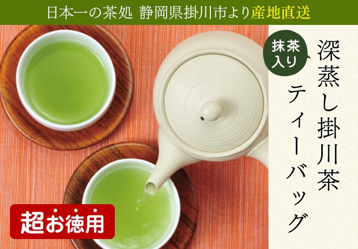 9814円 実物 夏摘み茶葉配合した抹茶入り緑茶です 抹茶と深蒸し茶のブレンドでさらにおいしい 生産国:日本 賞味期間:360日