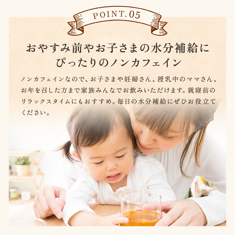 茶つみの里 国産 10種ブレンド 健康茶 巡り健茶 3g×30包入