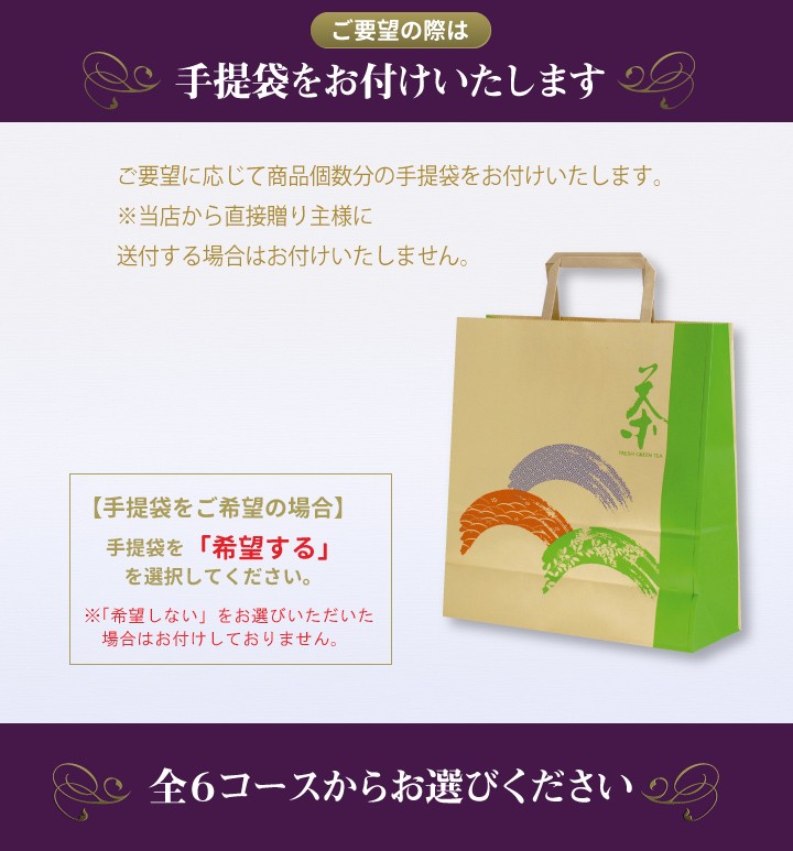 楽天市場】緑風園 三銘茶詰合せ USY-1003S 香典返し 満中陰志