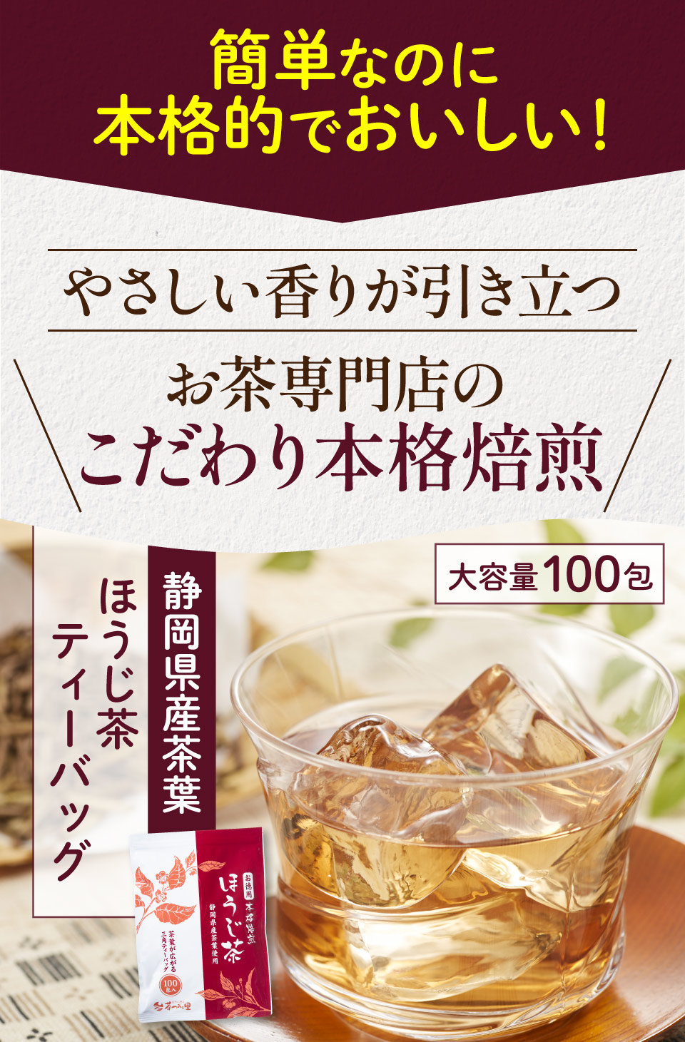 水出し