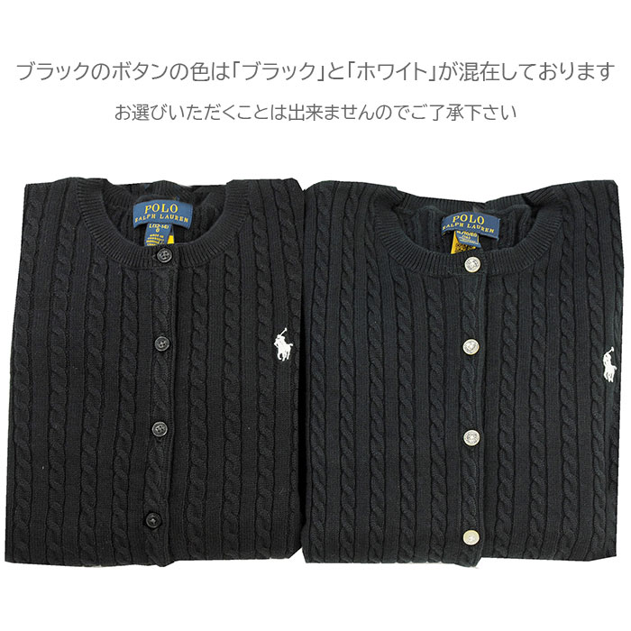 POLO RALPH LAUREN ラルフローレン コットン ケーブル