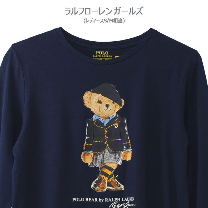 ポロ ラルフローレン Tシャツ 長袖 ポロベア レディース ガールズ カットソー ロンT 綿100％ おしゃれ ブランド カジュアル きれいめ  #313877861