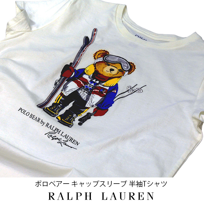 RALPH LAUREN ラルフローレンガールズ ポロベアー POLO BEAR キャップスリーブ 半袖Tシャツ トップス レディース   #313890235 楽天市場】POLO by Ralph Lauren Girl'sポロベアー キャップ