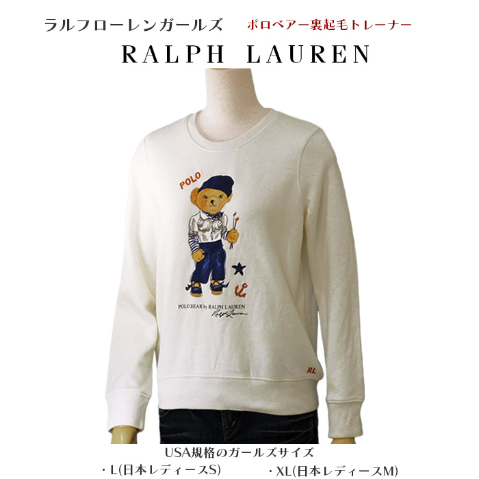 RALPH LAUREN ラルフローレン ガールズ ポロベアートレーナー POLO BEAR トップス レディース #313892910