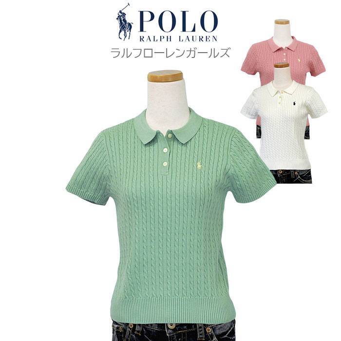 POLO RALPH LAUREN（ポロ・ラルフローレン） ポロ ラルフローレン