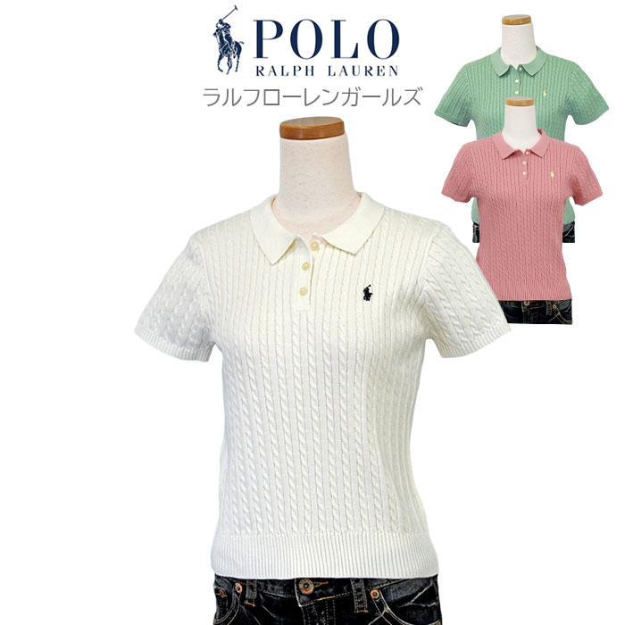 ラルフローレン コットンケーブル 半袖 ポロセーター ホワイト M POLO RALPH LAUREN（ポロ・ラルフローレン） ポロ ラルフローレン