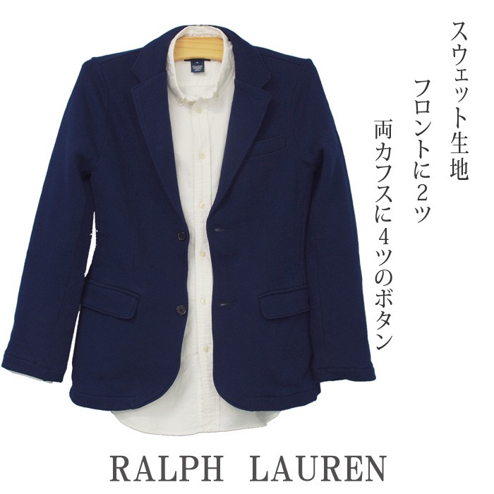 【値下げしました】ポロ ラルフローレン ボーイズ POLO Ralph Lauren ブレザー スウェット生地 ジャケット アウター 送料無料  #323565120