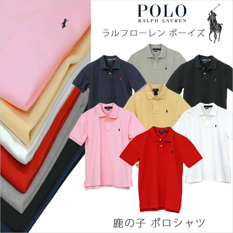 POLO Ralph Lauren ラルフローレン ボーイズ 半袖 ポロシャツ 定番