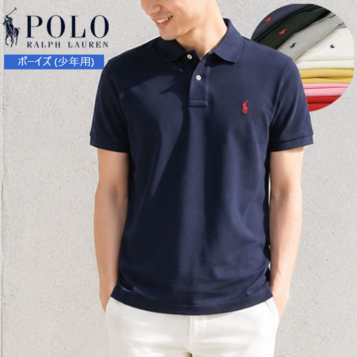 POLO RALPH LAUREN（ポロ・ラルフローレン） ラルフローレン ボーイズ