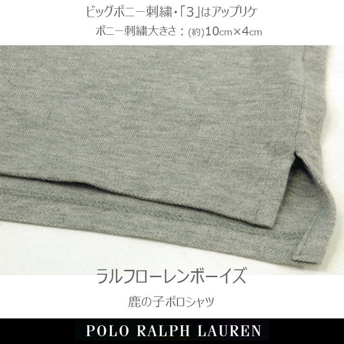POLO RALPH LAUREN Ralph Lauren ポロシャツ ラルフローレン