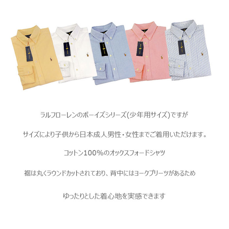 ポロ