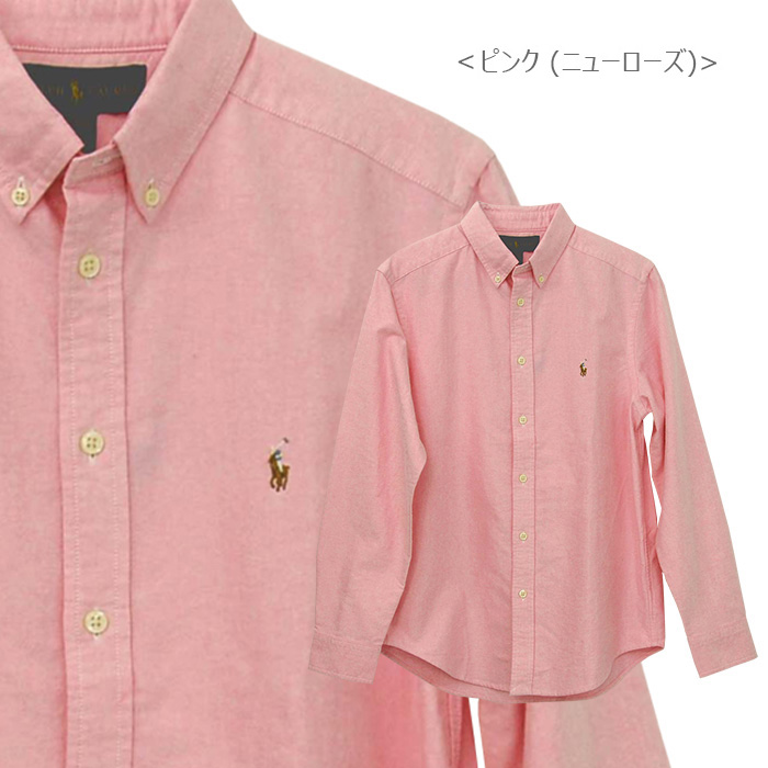 POLO Ralph Lauren ポロ ラルフローレン ボーイズ オックスフォードシャツ 長袖シャツ メンズ レディース #323677133 :  908418 : ポロ.Tシャツの店チープトック - 通販 - Yahoo!ショッピング