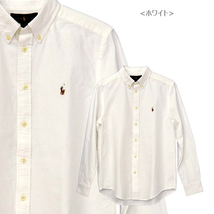 ポロ ラルフローレン POLO Ralph Lauren オックスフォードシャツ 長袖