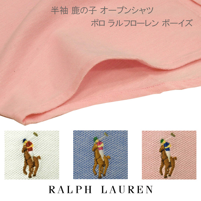 POLO RALPH LAUREN by Ralph Lauren ラルフローレン Boy's 半袖