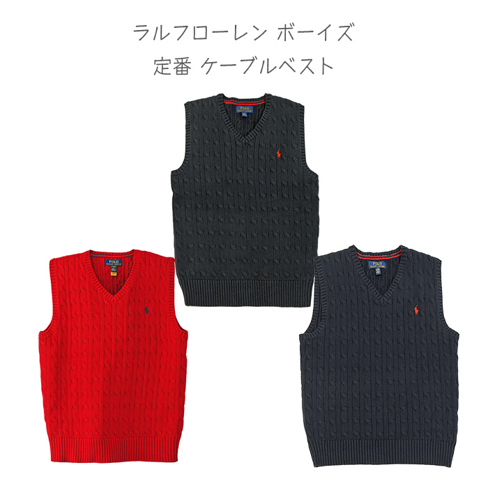 POLO Ralph Lauren ポロ ラルフローレン ボーイズ ベスト コットン