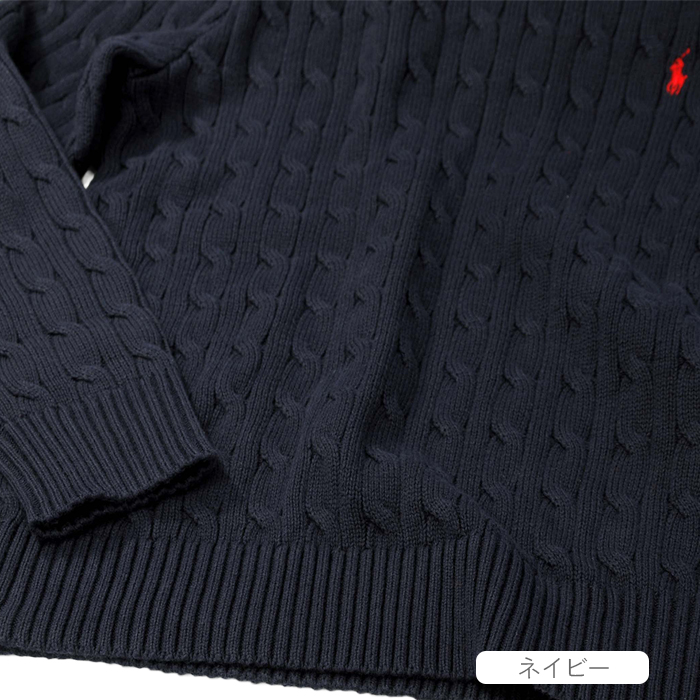 ケーブルセーター　ネイビー