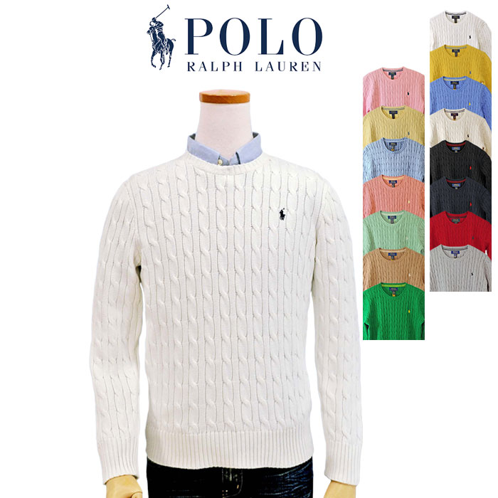 【未使用級】POLO RALPH LAUREN ケーブルニット ★大人気カラー★ POLO RALPH LAUREN（ポロ・ラルフローレン） ポロ ラルフローレン