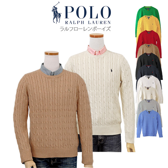 ラルフローレン