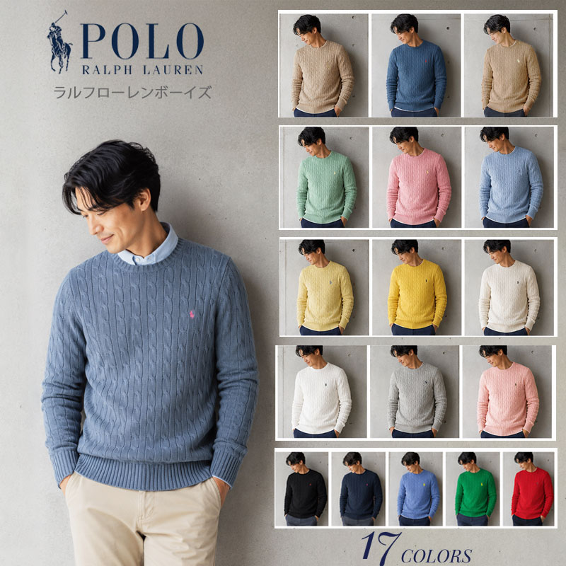 POLO RALPH LAUREN（ポロ・ラルフローレン） ポロ ラルフローレン
