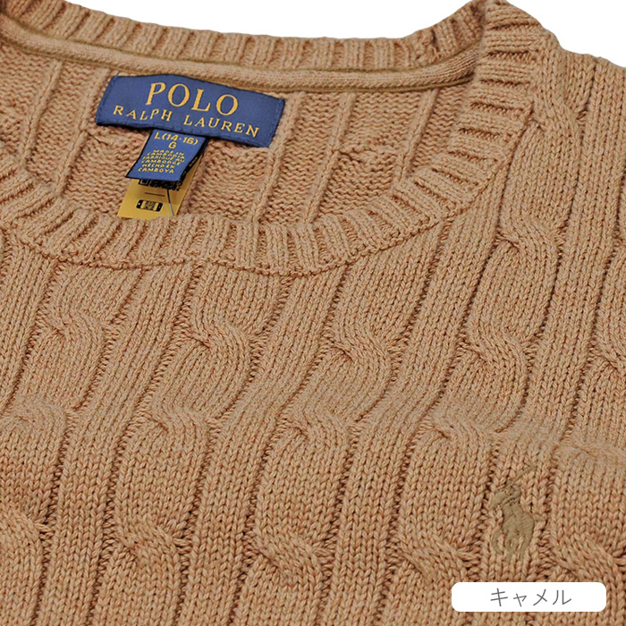Ralph Lauren ケーブルセーター キャメル