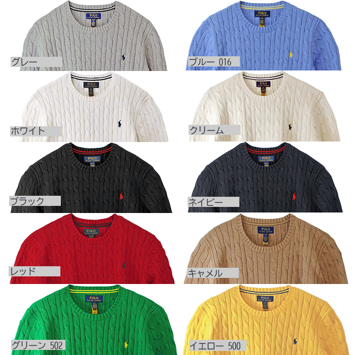 ラルフローレン